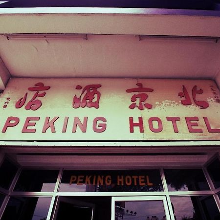 Peking Hotel George Town Extérieur photo