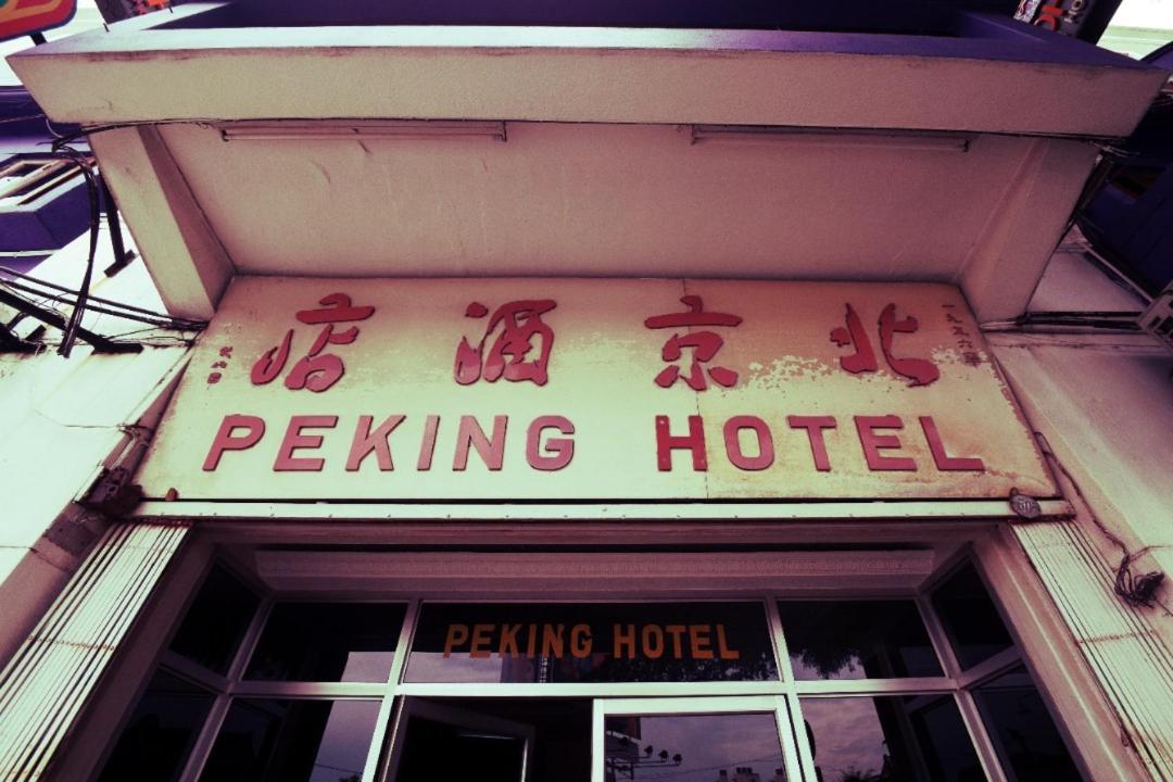 Peking Hotel George Town Extérieur photo